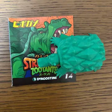 스트렛치즈 히포가메 STRETCHIES ZOOTANTS