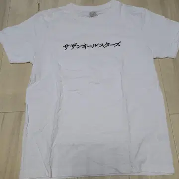 서던 올스타즈 T셔츠 M 사이즈