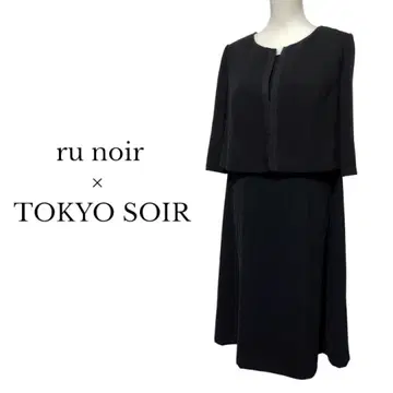 ru noir 도쿄SOIR 블랙 포멀 원피스 13AB