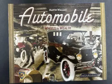 보드게임 오토모빌 (Automobile)