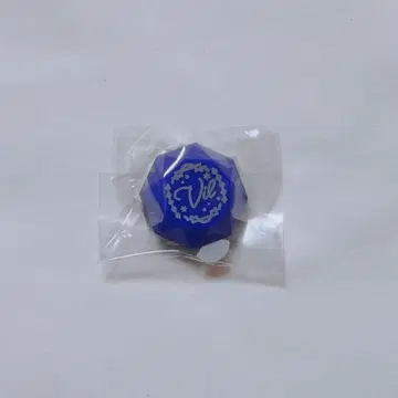 트위스테 빌 린라이