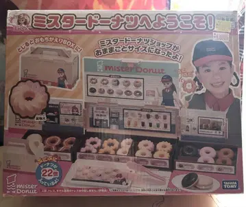 리카짱 미스터 도넛에 어서 오세요!