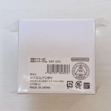 라키아 아말가 귀걸이 프리미엄 반다이 가면라이더 가브