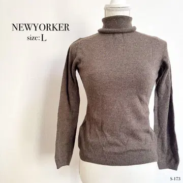 울 100% NEWYORKER 브라운 터틀넥 L 사이즈