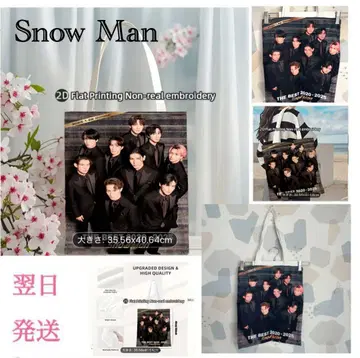 Snow Man 토트백 새상품 미사용