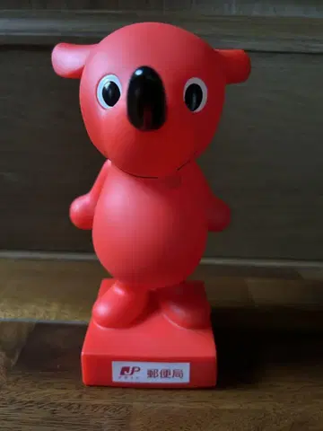 치바군 저금통 JP 우체국