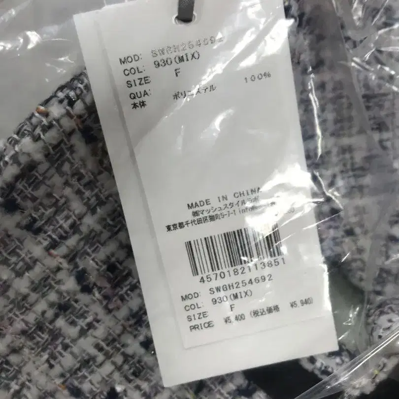 5번째 상품 이미지