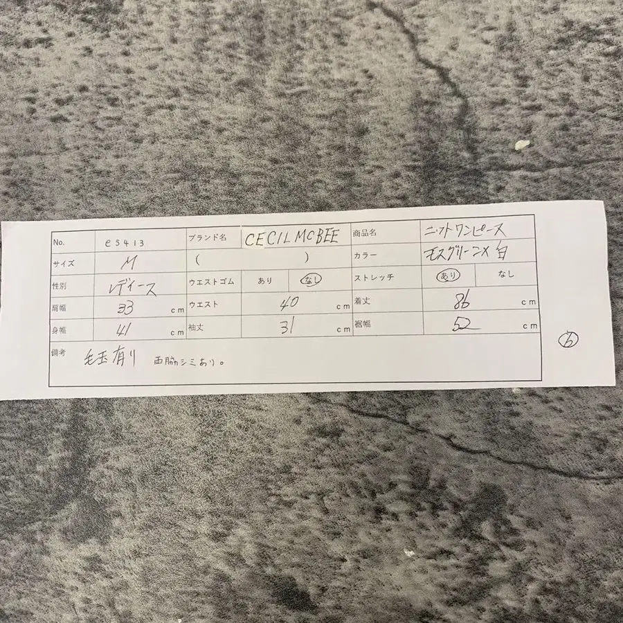 10번째 상품 이미지
