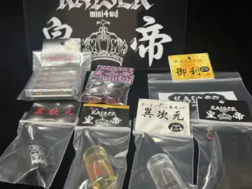 KAISER QUEEN 세트 로프릭션 타이어 10월 SALE 세트