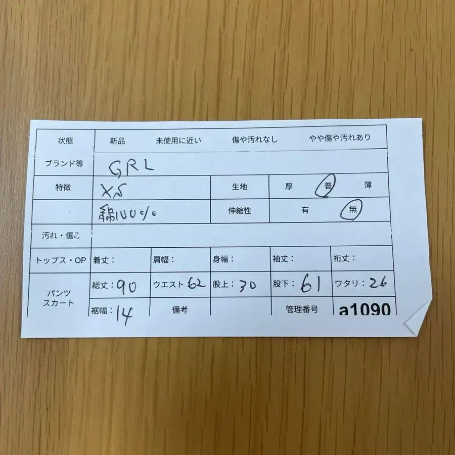 11번째 상품 이미지