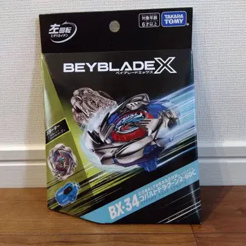 BEYBLADE X BX-34 스타터 코발트 드라군2-60C