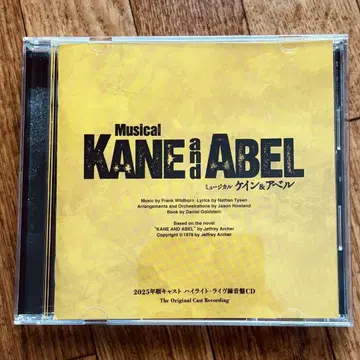 뮤지컬 [케인 앤 아벨] CD