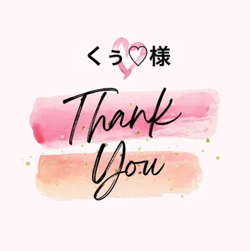쿠우님