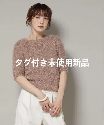 나노 유니버스 샤기 라메 컴팩트 반팔 니트