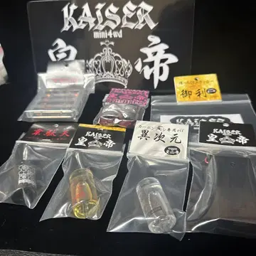 KAISER QUEEN 세트 23.5 로 프릭션 타이어 네오챔프