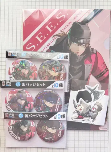 구스마 복권 페르소나 3 캔뱃지 스티커 클리어 파일 아라가키