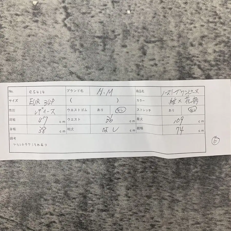10번째 상품 이미지