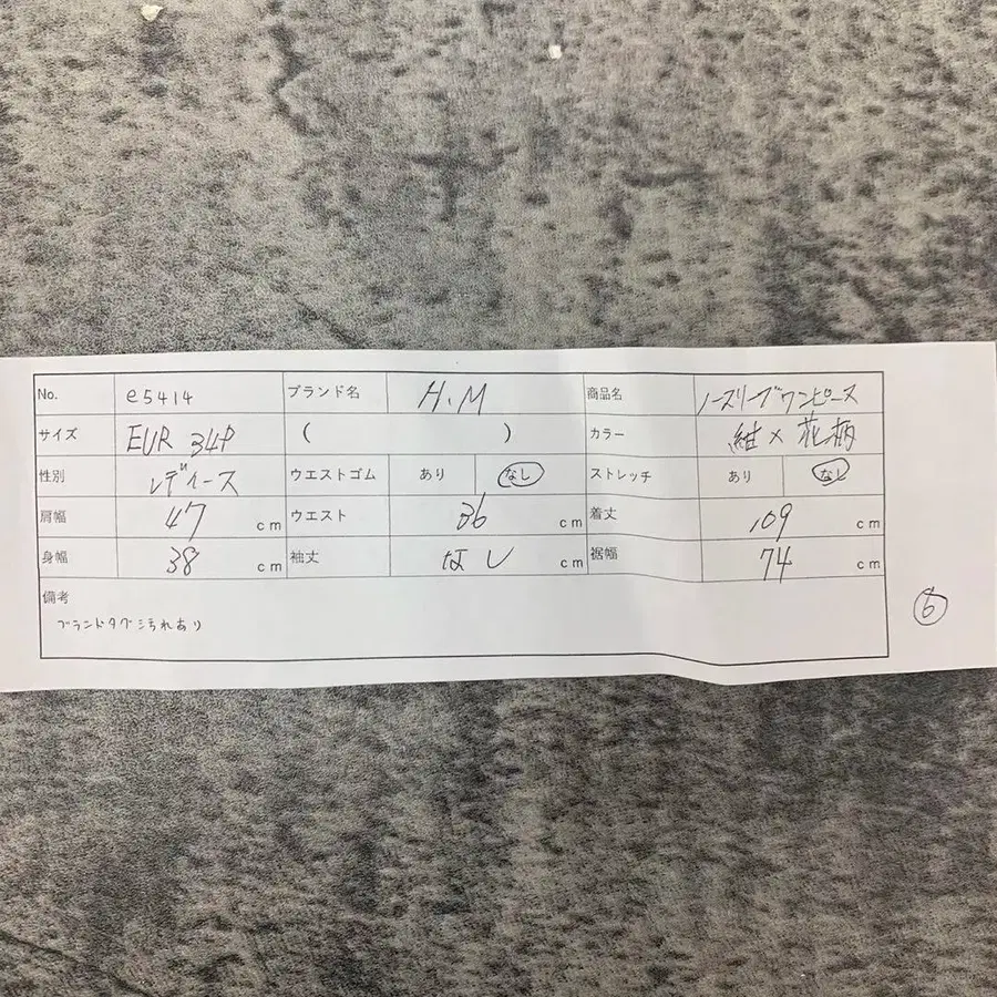 10번째 상품 이미지