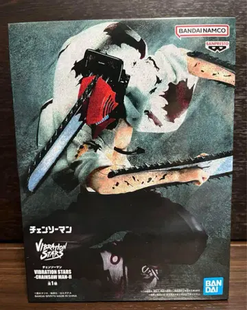 BANDAI VIBRATION STARS 체인소 맨