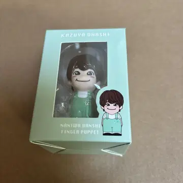 오하시 카즈야 손가락 인형