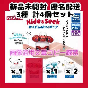 베이맥스 Hide&Seek 숨바꼭질 피규어