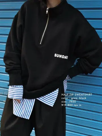 저널 스탠다드 랙 SUNDAY 맨투맨 하프 집