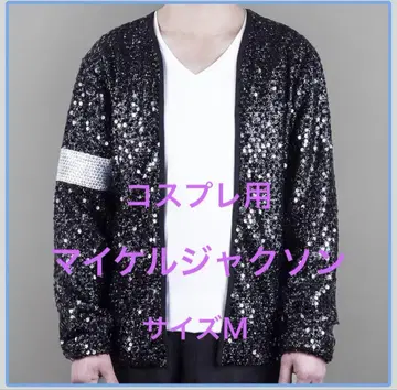 Michael Jackson 마이클 잭슨 빌리 진 재킷