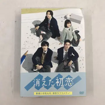 사라진 첫사랑 DVD-BOX (4장)