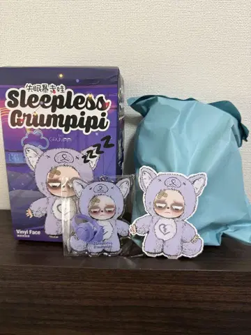 Sleepless Grumpipi 봉제 인형 보라색