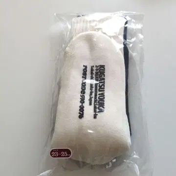 9월 8일 삭스 2켤레 23~25