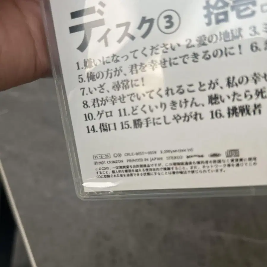 3번째 상품 이미지