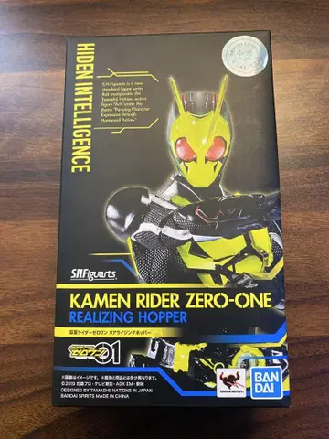 SHFiguarts 가면라이더 제로원 리얼라이즈 호퍼