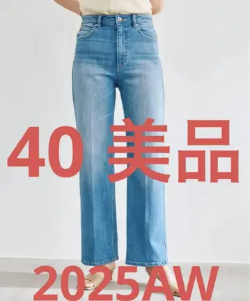 현행 모델 정가 19800엔 슬림 스트레이트 청바지 인디고 40