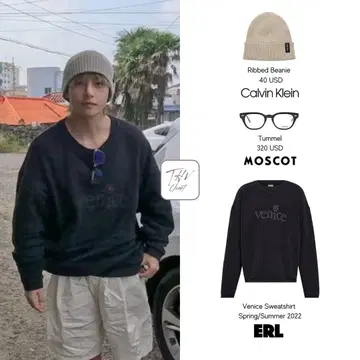 ERL 맨투맨 트레이닝복 venice