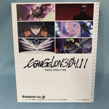 신 에반게리온 극장판 EVANGELION: 3.0+1.11 한정판