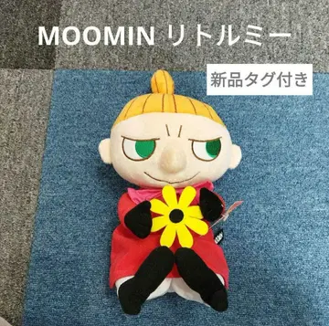 [택 포함 새상품] 무민 리틀미 봉제 인형 빅
