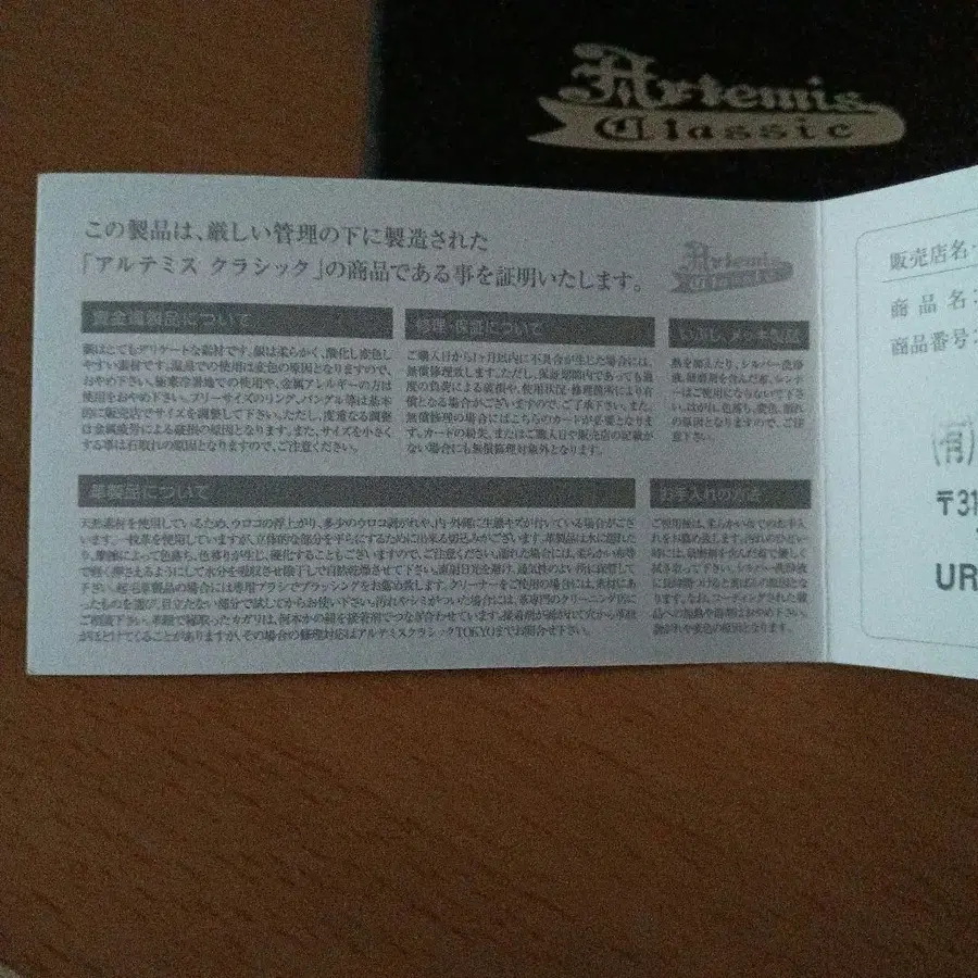 12번째 상품 이미지