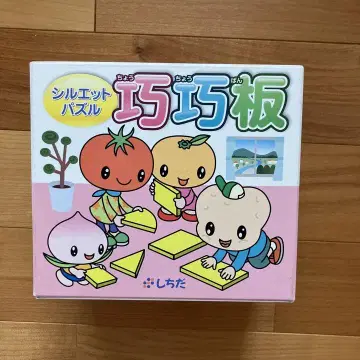 시치다식 교교판 나비판
