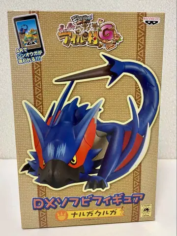 몬스터 헌터 나르가쿠르가 DX 소프트 비닐 몬헌 일기 2011년 미개봉