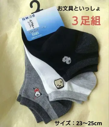 [ 새상품 ] 오분구와 함께 접촉 냉감 양말 (쿨 양말) 3족 세트