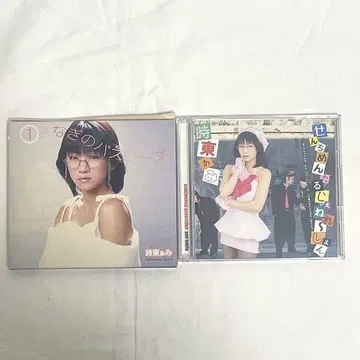 토키토 아미 CD 2장 세트 사나기나 목욕 가운 센티멘탈 제너레이션