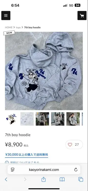 7th boy hoodie 그레이