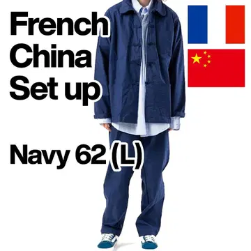 프렌치 차이나 셋업 L 네이비 French China 빈티지