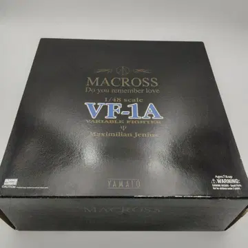 마크로스 VF-1A 1/48 스케일 맥시밀리언 제니스