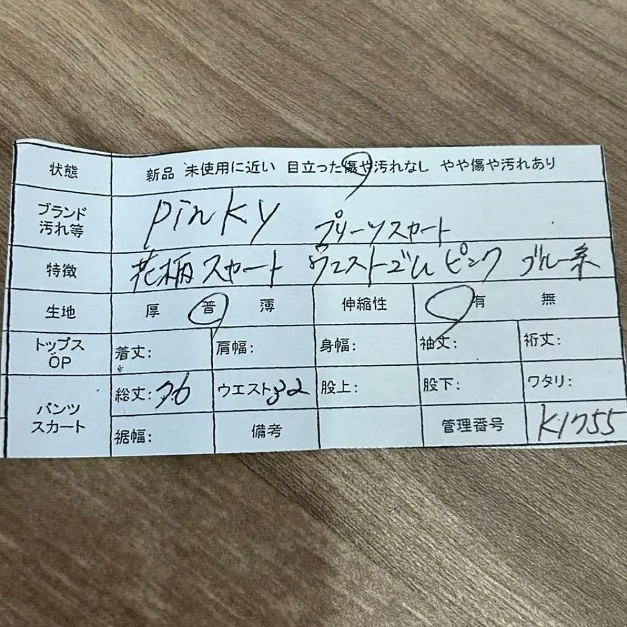 12번째 상품 이미지