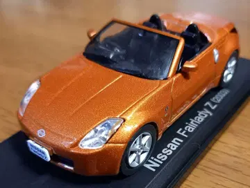 중고 자동차 모형 닛산 페어레이디 Z (2003) 오픈카