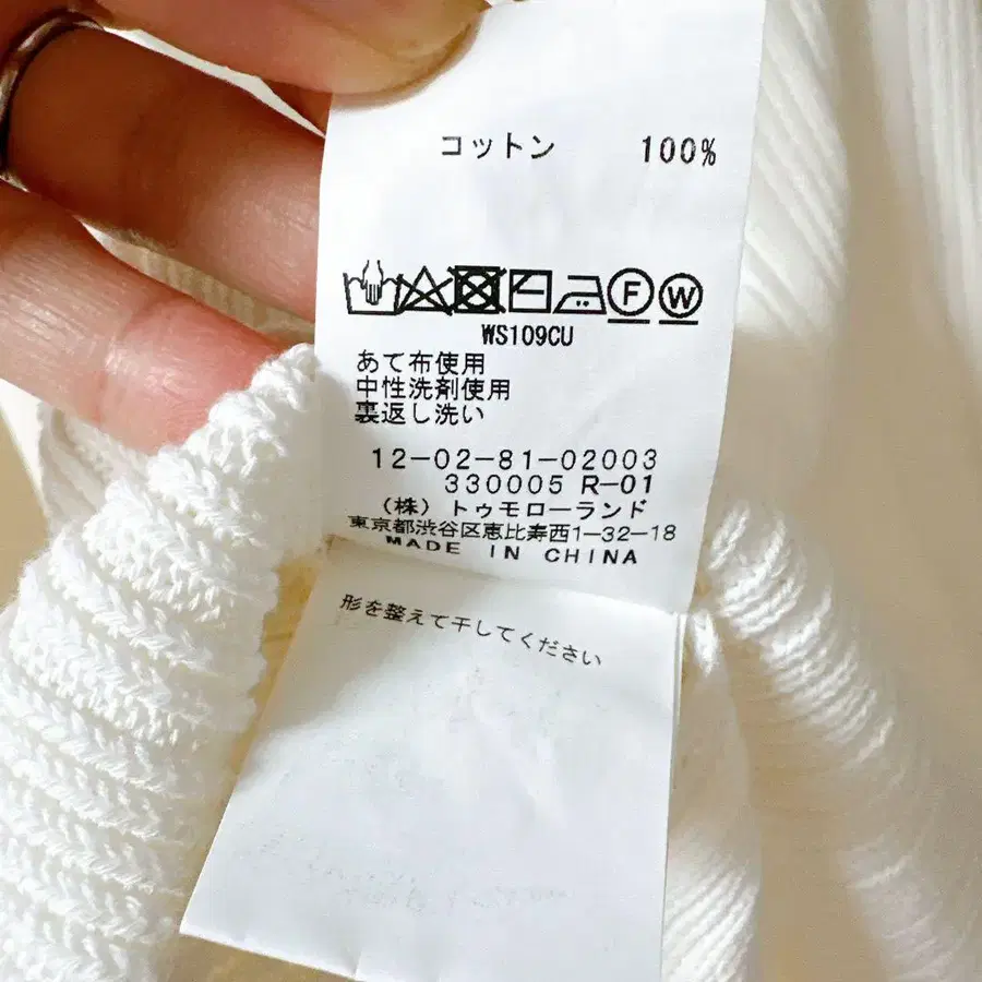 7번째 상품 이미지