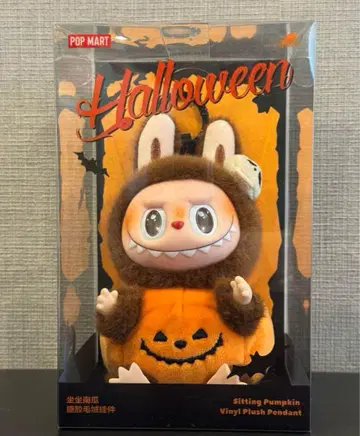 할로윈 러브브