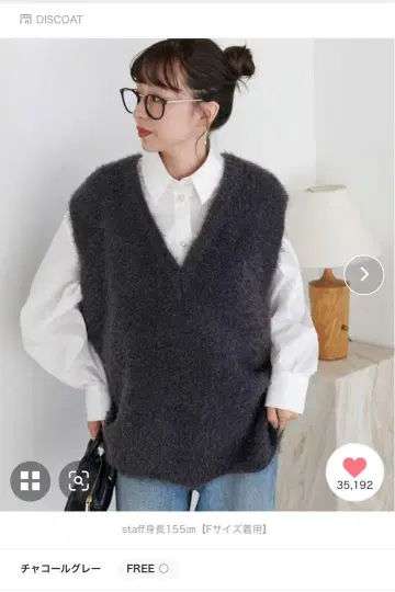 페더얀 튜닉 베스트 택 포함 새상품