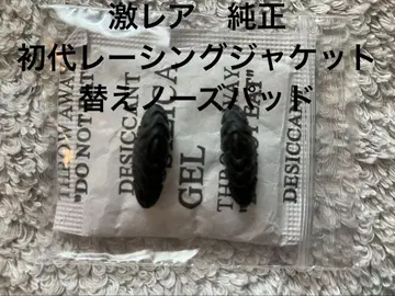 초초레어 초대 레이싱 자켓 정품 코 패드 미사용 새상품